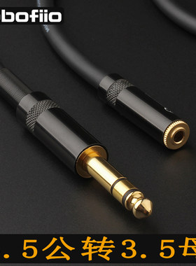 6.5mm3.5mm音频线6.35耳机延长线