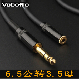 6.5mm3.5mm音频线6.35耳机延长线