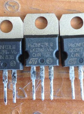 原装进口拆机 原码 STP60NF03  60NF03 TO-220【非国产实图拍摄】