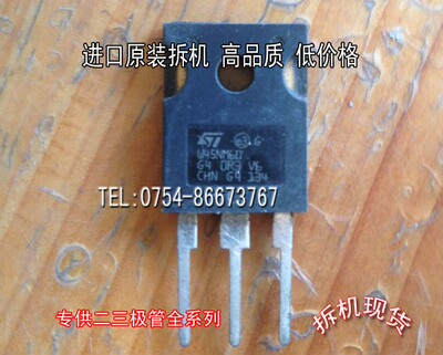 场效应管STW45NM60MOS管TO-3P