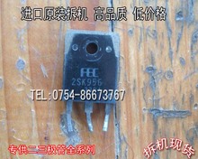 原装进口拆机原码 2SK956 K956 TO-247 品质保证测好发货