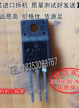 原装进口拆机原码 IRFS640B FS640B TO-220  三极管测好发