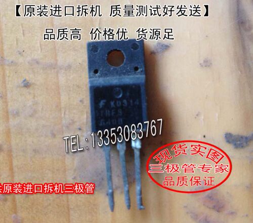 场效应管IRFS640BMOS管三极管