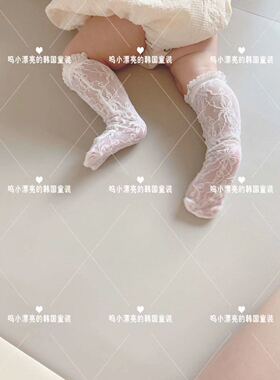 现货韩国童装BBABBA蕾丝高筒袜女宝宝透气可爱公主长筒袜过膝袜
