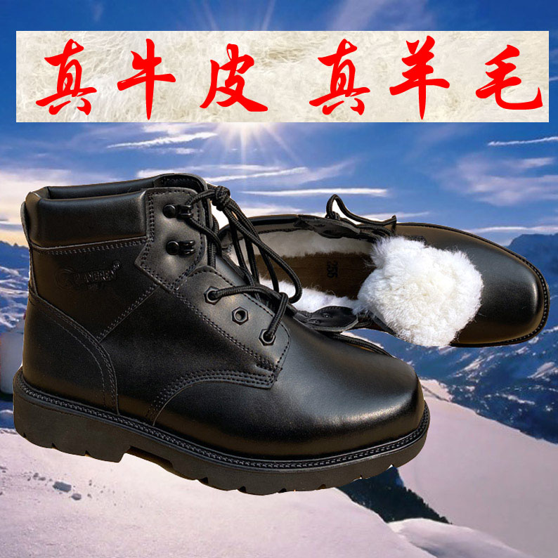 冬季真皮羊毛户外男棉靴棉靴父亲