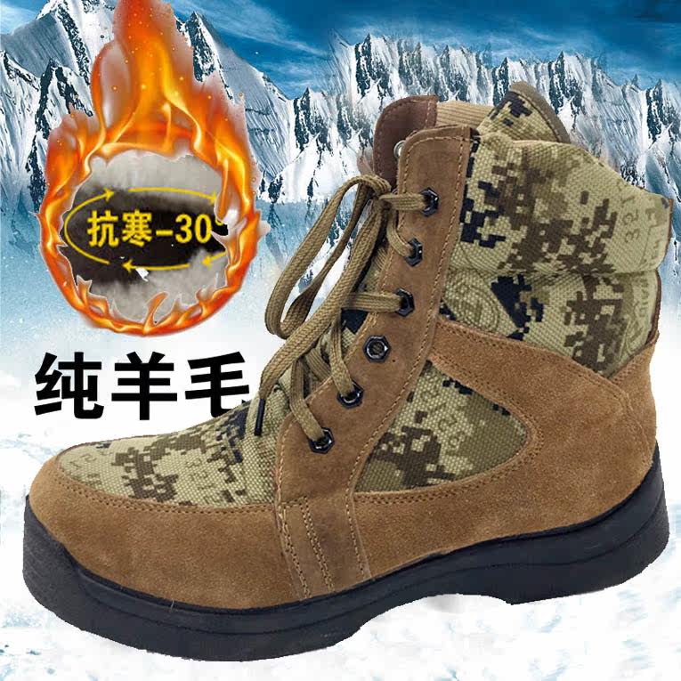 Bottes militaires - Ref 1396909 Image 5