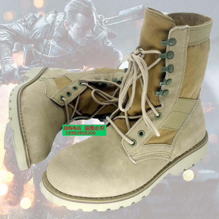 Bottes militaires CQB.SFB - Ref 1398527 Image 1
