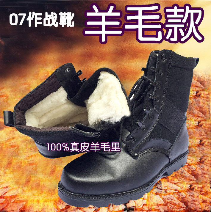 Bottes militaires - Ref 1400574 Image 3