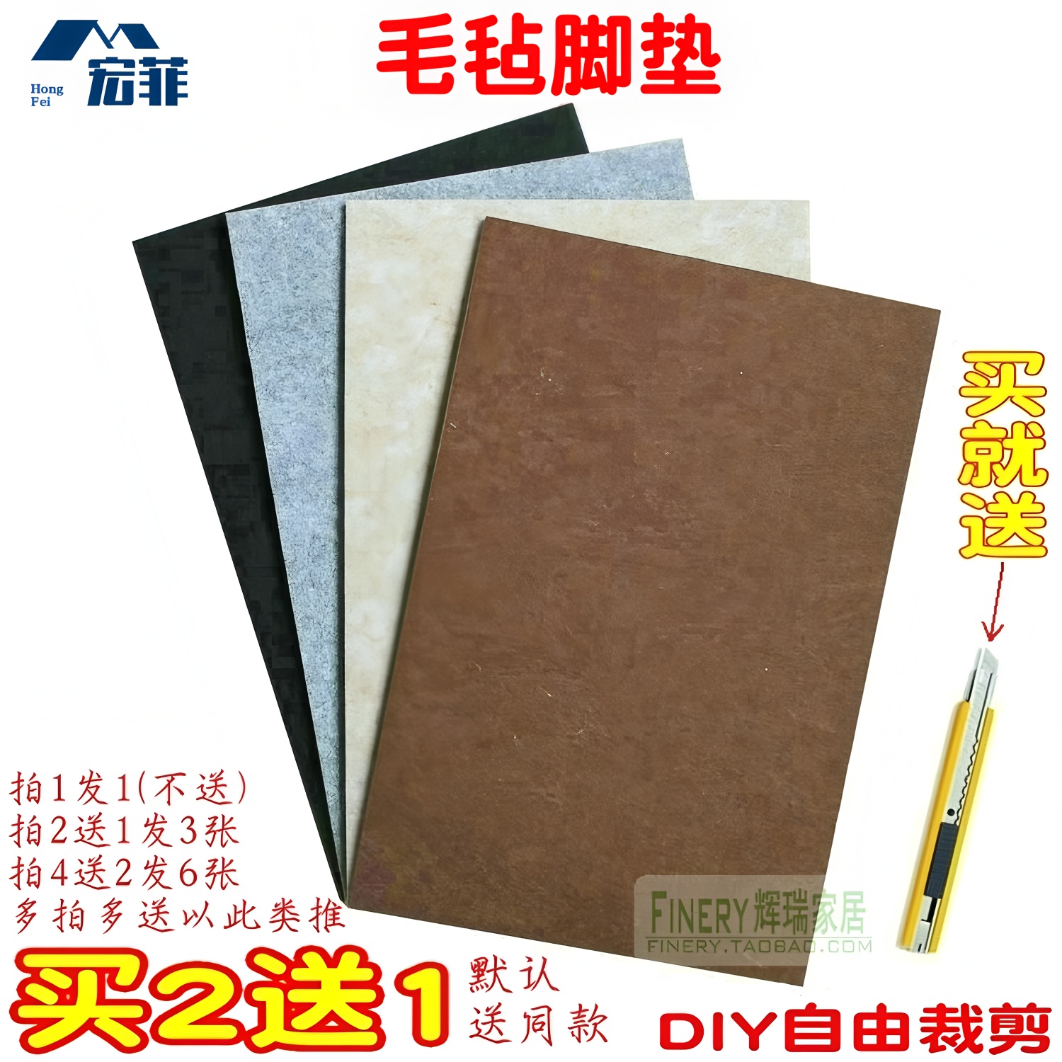 桌椅脚垫防磨自粘保护橡胶垫家具毛毡垫沙发床脚垫子椅子脚套裁剪