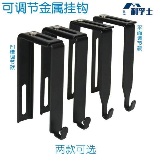 免打孔金属挂钩可调节门后钩子