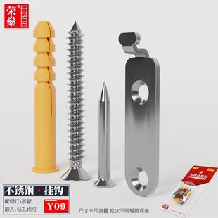 婚纱照专用挂钉结婚照大相框挂墙非免打孔挂画神器无痕钉画框挂钩