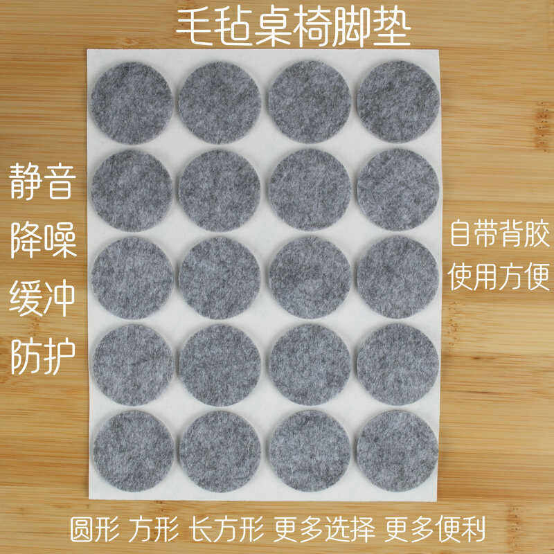 椅子桌脚垫脚套地板家具沙发桌椅凳子静音耐磨桌角桌腿保护贴降噪