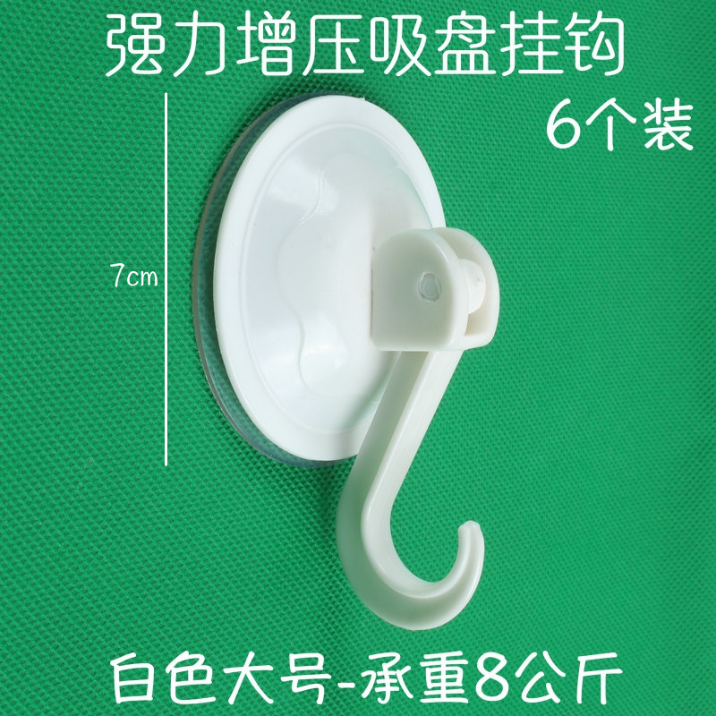 吸钩强力承重厨房卫生间家用真空吸盘式钩子挂钩挂衣钩挂物钩吸壁