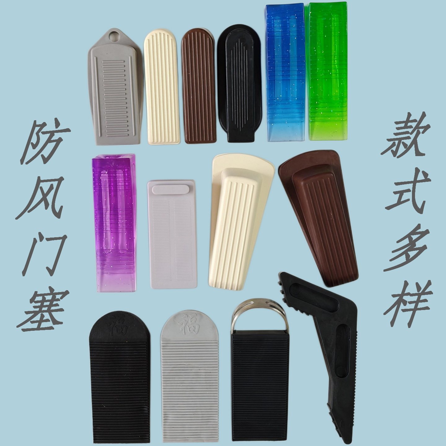 免打孔创意加高家用阻尼器门塞图片
