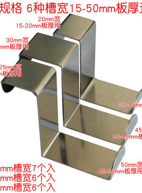 加厚实心不锈钢门背挂衣钩浴室门后挂物钩毛巾钩门后钩办公隔板钩