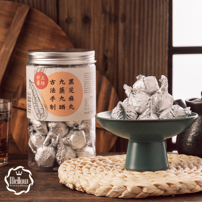 妙蕾九蒸九晒黑芝麻丸纯芝麻手工即食
