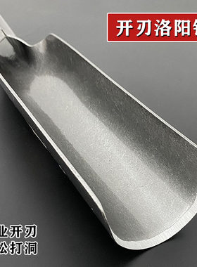 洛阳铲挖土打洞取土挖洞挖坑神器种树栽树挖孔器打眼工具挖树洞锹