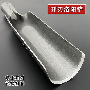 洛阳铲挖土打洞取土挖洞挖坑神器种树栽树挖孔器打眼工具挖树洞锹