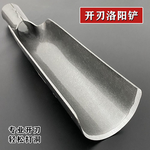 洛阳铲挖土打洞取土挖洞挖坑神器种树栽树挖孔器打眼工具挖树洞锹