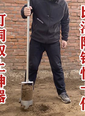 挖洞打井打洞神器挖土考古洛阳铲子取土器栽树种树挖坑打桩挖树洞