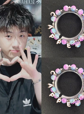 张砚拙CAPPER应援色手链设计定制周边同款字母手串粉丝应援礼物