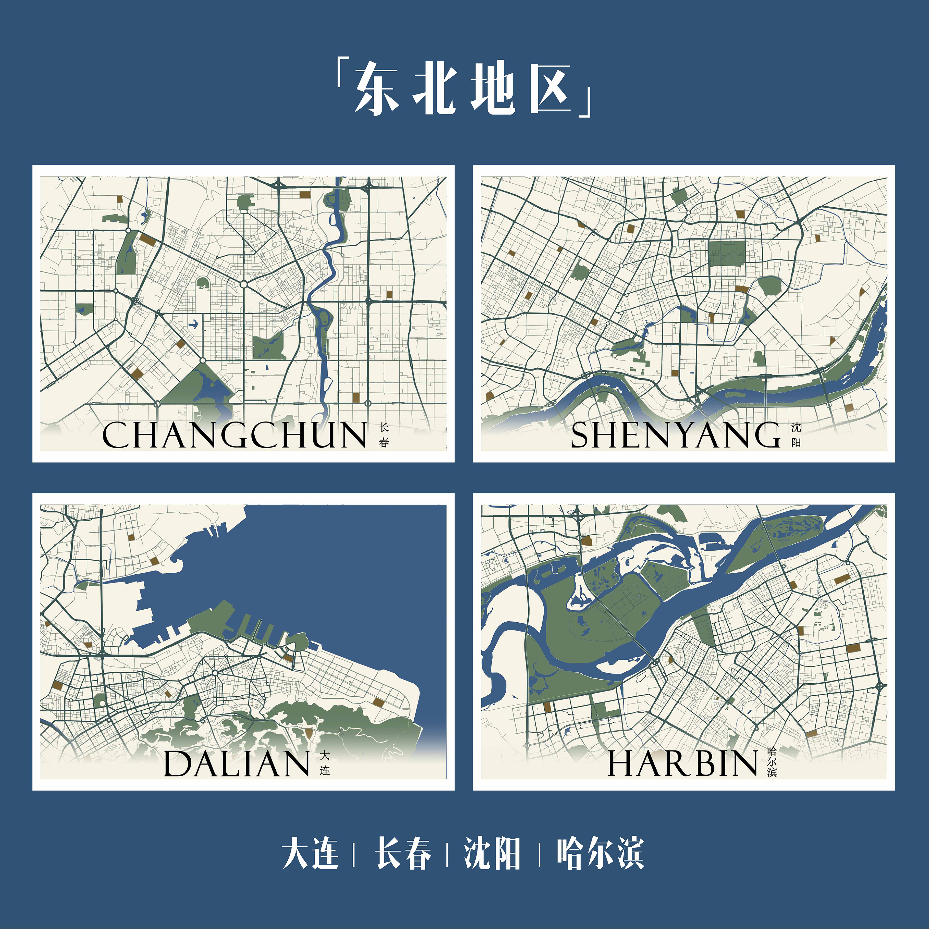 赵本山到李雪琴“大城市”铁岭20年后为什么成“宇宙尽头”？