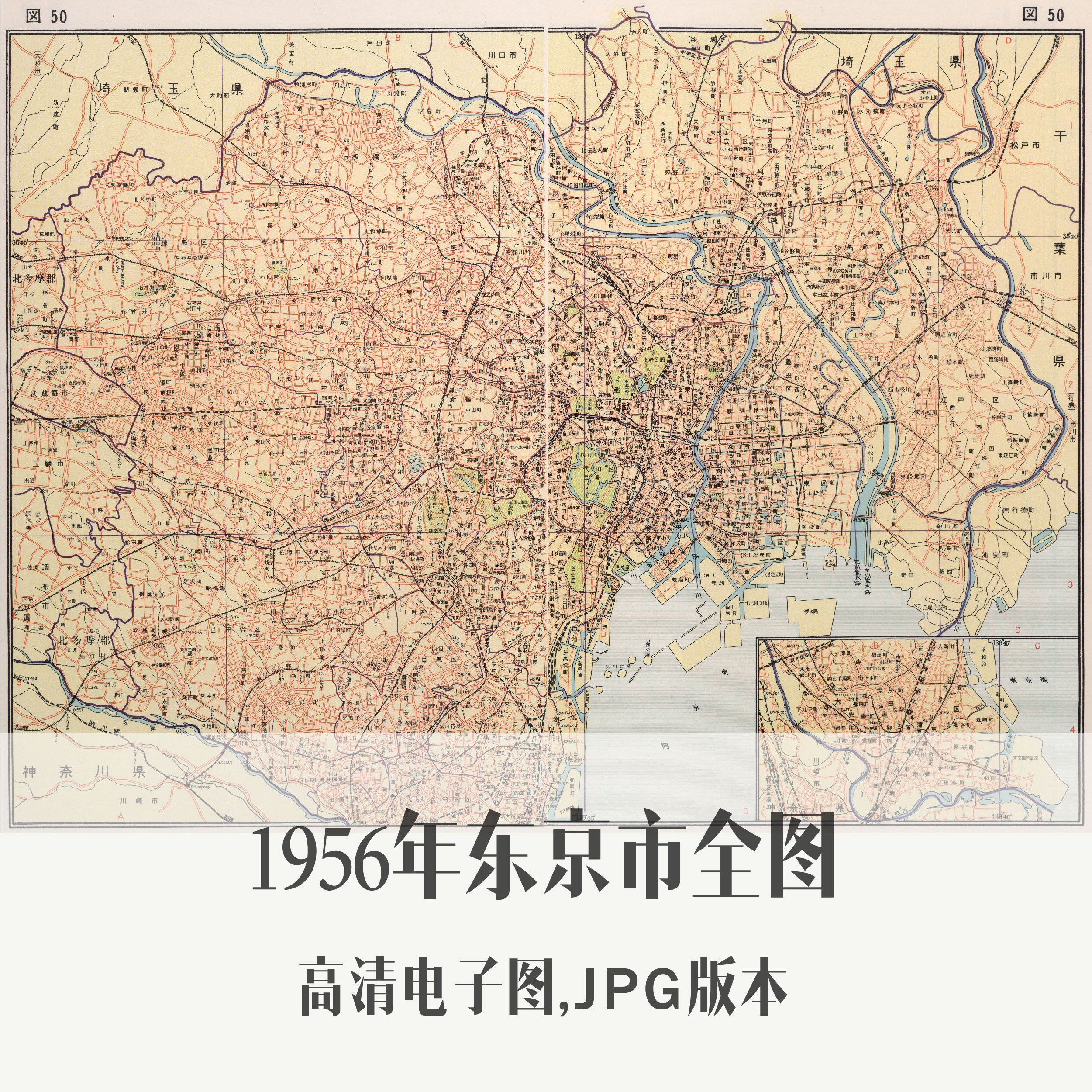 1956年日本东京市全图电子老地图手绘历史地理资料素材