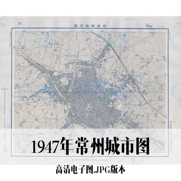 1947年常州城市图电子手绘老地图历史地理资料道具素材