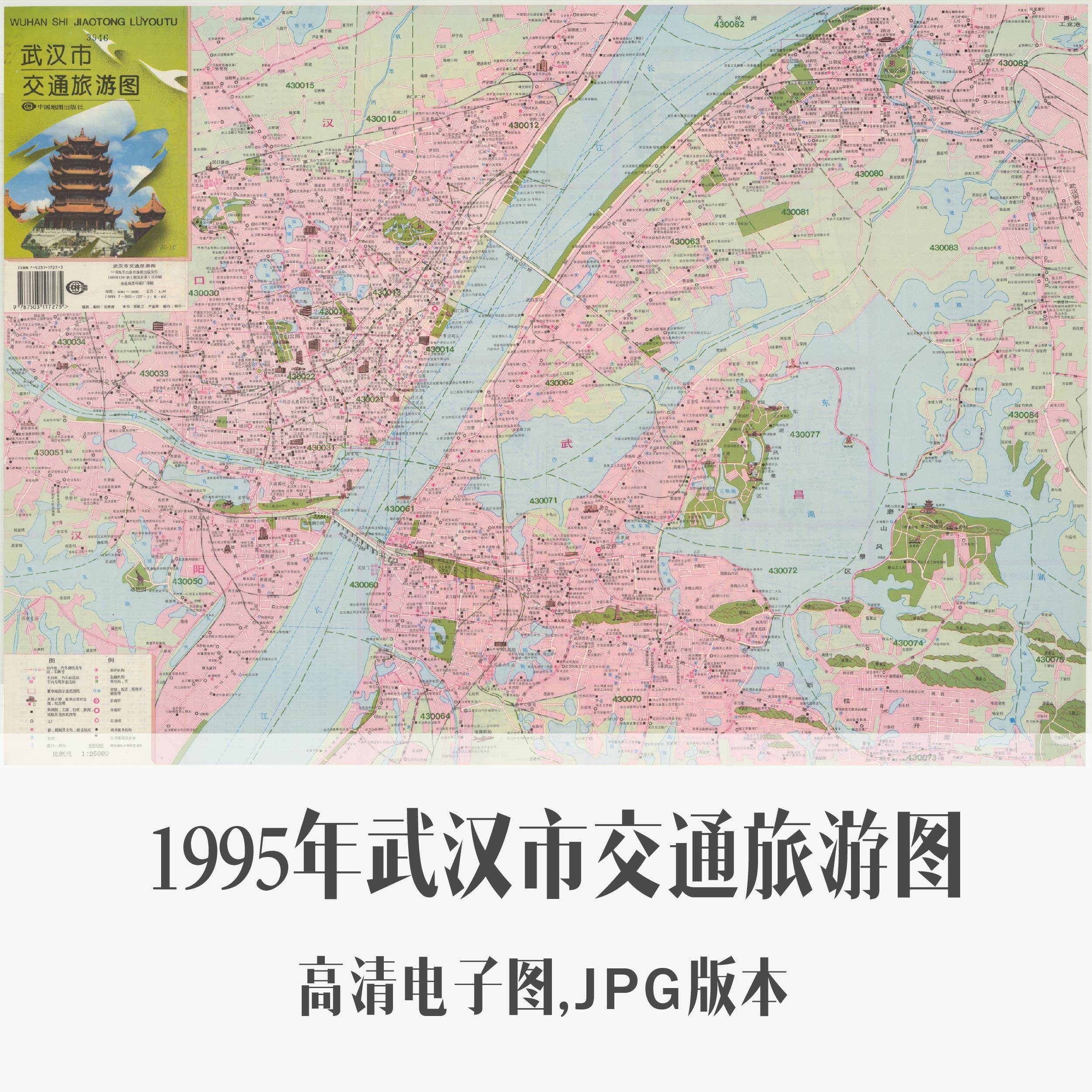 1995年武汉市交通旅游图电子老地图手绘历史地理资料素材