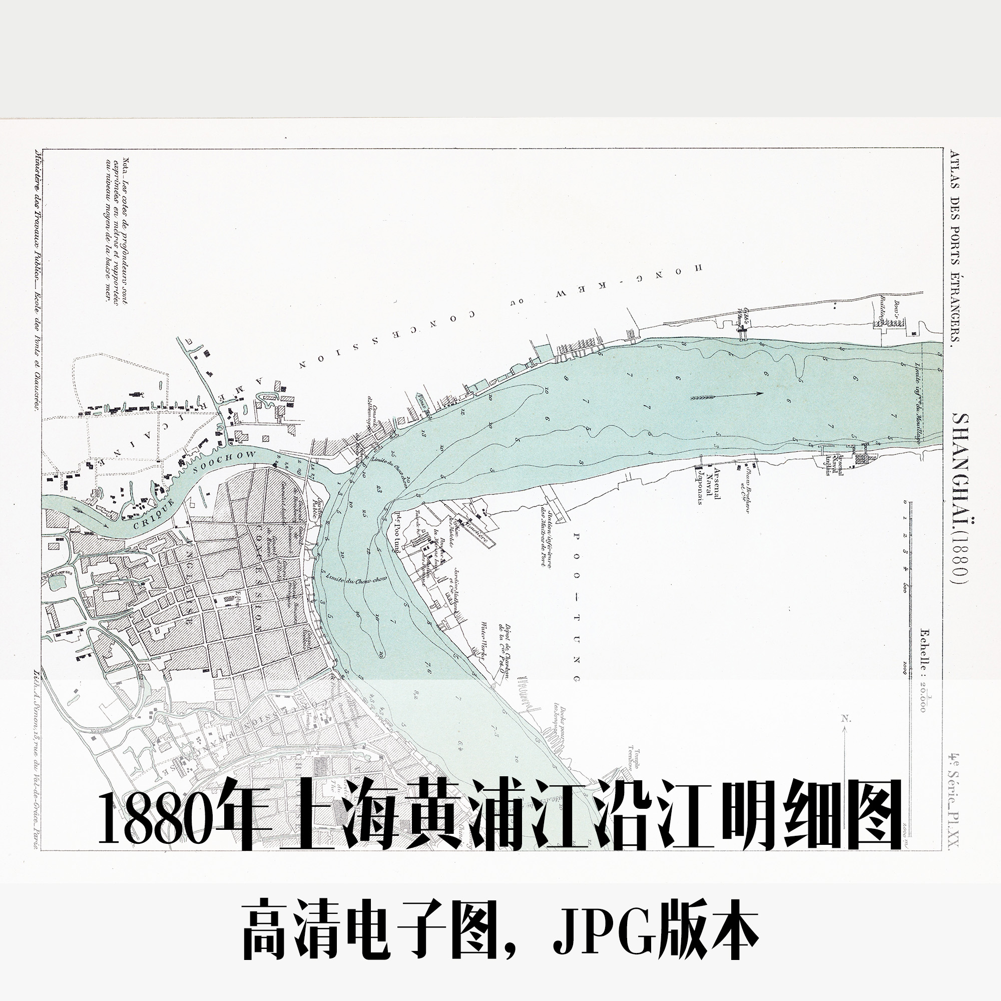 1880年上海黄浦江沿江明细图清朝电子老地图历史地理资料素材