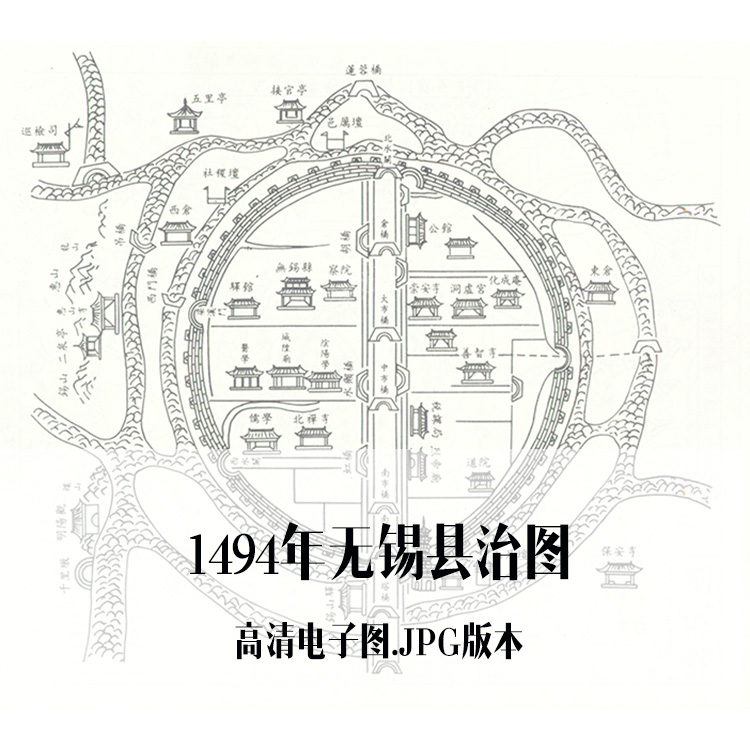 1494年无锡县治图电子手绘老地图历史地理资料道具素材