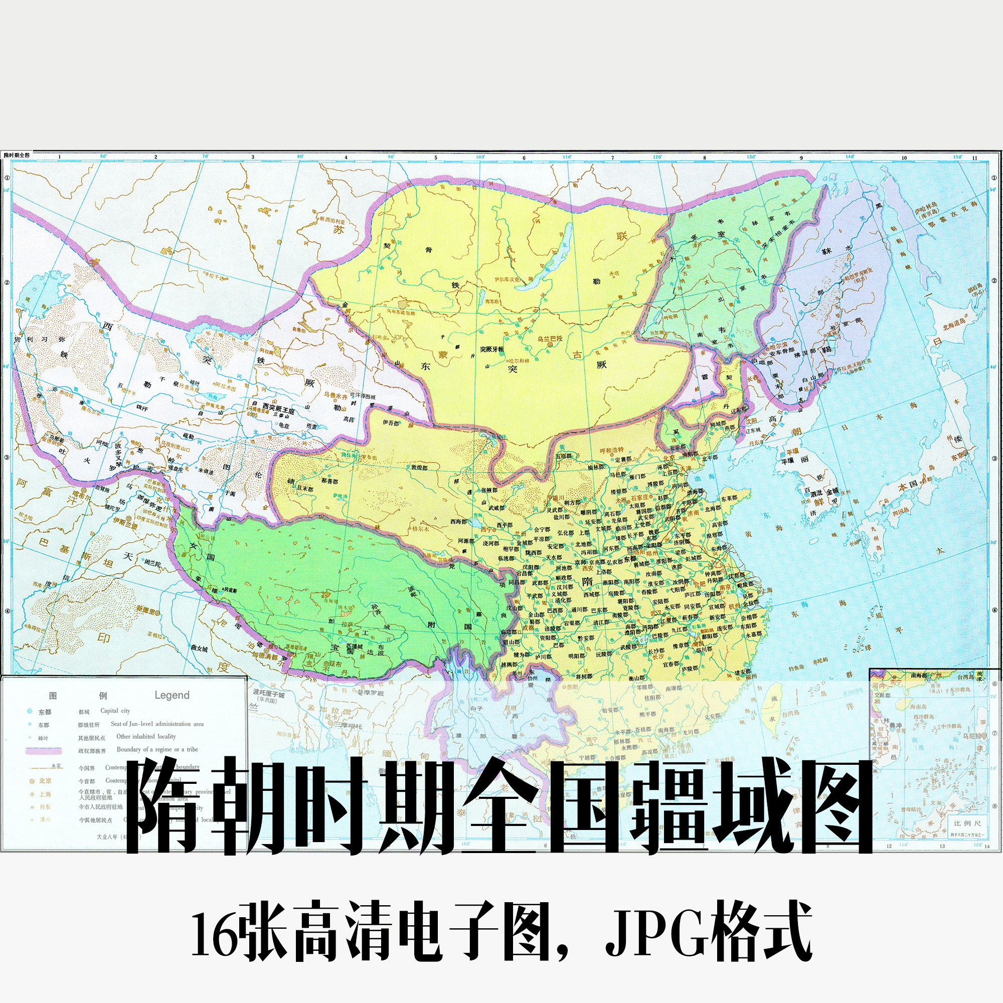 隋朝时期全国疆域图电子手绘老地图历史地理资料道具素材