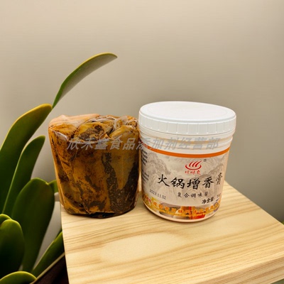 【官方授权】川味风 火锅增香膏 1KG装包邮