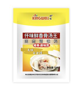 【官方授权】4袋起包邮仟味鲜香骨汤王