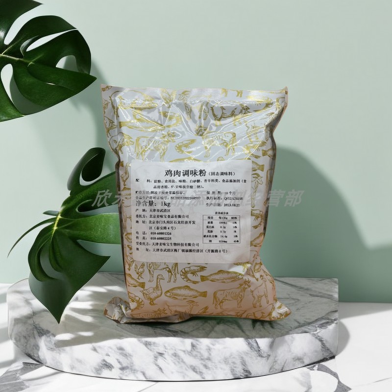 包邮北京麦味宝调味香l料 鸡肉香精 1kg/袋,粮油调味/速食/干货/烘焙,特色/复合食品添加剂,淘宝优惠券,粉丝福利购,淘宝优惠卷