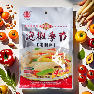 四川元丰隆泡椒季节280g自制泡椒凤爪泡鸡爪调料山椒泡制泡菜调料