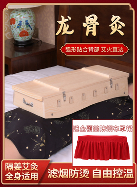 木制灸大姜龙骨隔号背后艾灸背部工具s器具家用盒整实木督脉型灸