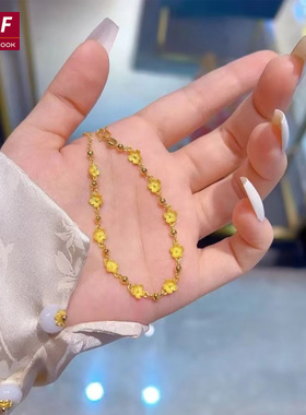 黄金星辰花海手链女复古新中式金包银手串手镯情人节女友节日礼物