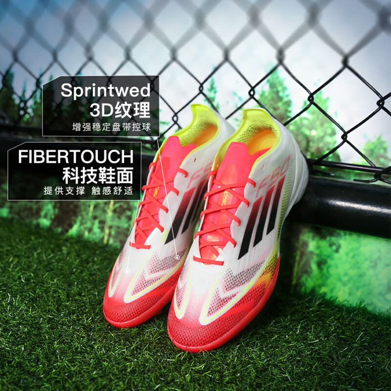 阿迪达斯男鞋2025新款F50 PRO TF次高端碎钉人草训练足球鞋IE1220