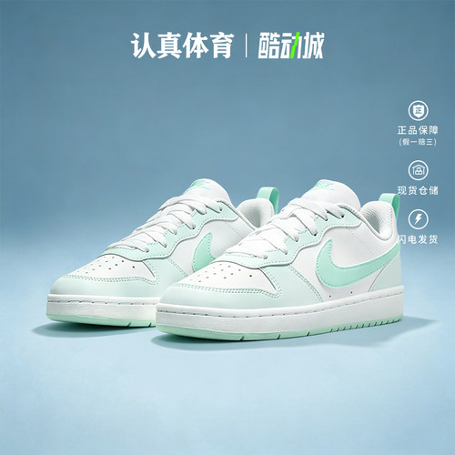 耐克女鞋新款Court Borough低帮板鞋轻便运动休闲鞋DV5456 FZ3539