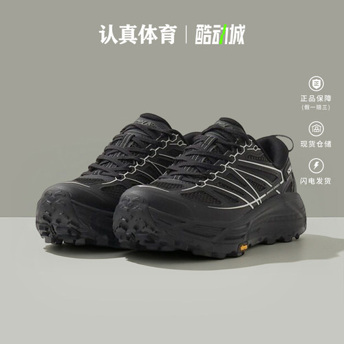 HOKA男女鞋新款Mafate Speed马法特2户外运动跑步鞋 1171891-BBNB