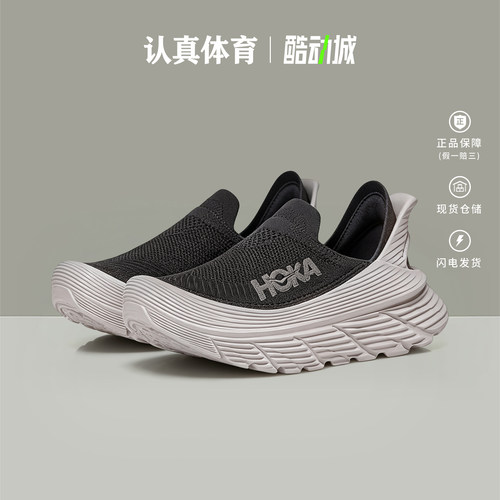 HOKA男女鞋夏季新款RESTORE TC透气一脚蹬运动休闲鞋1134532-GXYG