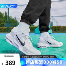耐克男鞋2024新款AIR MAX IMPACT气垫缓震实战篮球鞋 DM1124-100