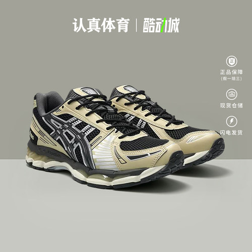 Asics亚瑟士男鞋新款GEL-KAYANO 12.1老爹鞋运动休闲鞋 1203A759