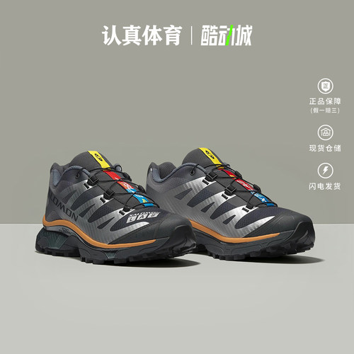 Salomon萨洛蒙男鞋新款XT-4 OG城市轻户外运动休闲鞋 L47990800