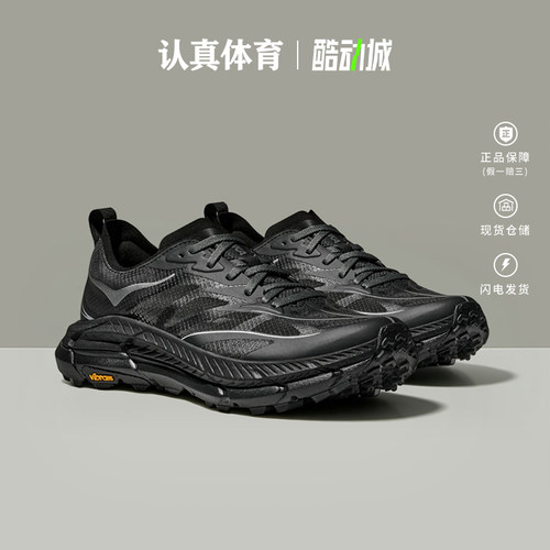 HOKA男鞋MAFATE SPEED 4马法特4减震防滑越野跑步鞋 1168450-BCKT