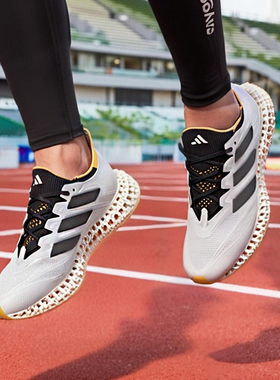 阿迪达斯男鞋2025秋季新款4DFWD 4打印缓震运动休闲跑步鞋 IE5863