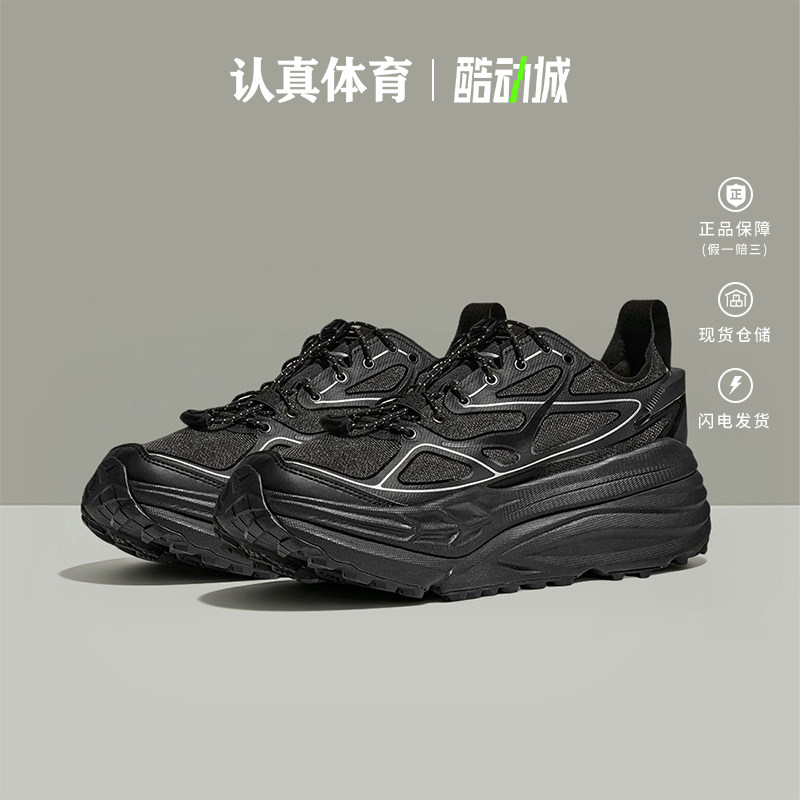 HOKA男鞋新款STINSON ONE斯廷森7户外越野运动休闲鞋1168931-BKSV图片