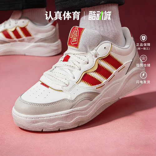 阿迪达斯男鞋2026新款Lite Shuffle低帮板鞋耐磨运动休闲鞋KH9021