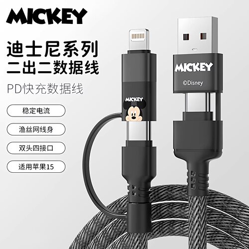 快充电数据线多头苹果华为安卓typec手机usbpd车载通用二拖二合一